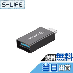�y���������zUSB-C to USB 3.1 �ϊ��A�_�v�^�[ Ankmax UC312A ������usb type c 3.1 OTG�@�\�Ή��y�ő�10Gbps�̓]���X�s�[�h�ziPad Pro/MacBook Pro/MacBook Air/Surface/Sony Xperia/Samsung Galaxy ���Ή� (�O���[)