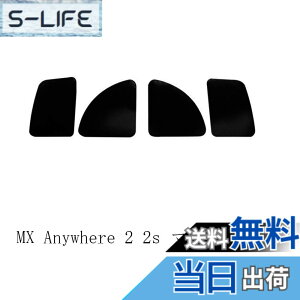 �y���������z�����p Logitech G903 / G604 / MX Anywhere 2S �p�O�F�^ �}�E�X�\�[�� �}�E�X�t�B�[�g ���K��/������P/�����i (MX Anywhere 2S)