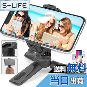 �y���������z�~�j�O�r �X�}�z�X�^���h �g�їp ��� 360°��] �X�}�[�g�t�H���p�O�r �R�[���h�V���[�t�� iPhone Android�Ή� �p�x���� �L�k �����^�ѕ֗� �R���p�N�g ���O���\ �X�}�z�z���_