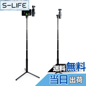 �y���������zDJI Pocket 2/1�p��MAXCAM Selfie�X�e�B�b�N�O�r�������b�h�A�A���~�����������b�h+�A���~�����O�r+�d�b�z���_�[+�A�N�Z�T���[�}�E���g�B �iDJI Pocket 2/1�ƌg�ѓd�b�͊܂܂�Ă��܂���