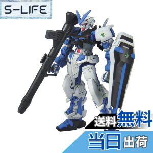 �y���������zBANDAI SPIRITS(�o���_�C �X�s���b�c) HG �@����m�K���_��SEED �K���_���A�X�g���C(�u���[�t���[��) 1/144�X�P�[�� �F�����ς݃v�����f��