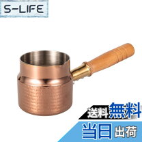 楽天市場】アンティーク（片手鍋｜鍋）：鍋・フライパン<キッチン用品 
