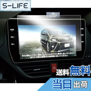 �y���������zruiya �g���^ T-Connect Navi NSZN-Z68T �i�r �t�� �ی�t�B���� pet 10�C���` �����x�^�b�` �w��h�~ ���h�~ ����h�~ 2������