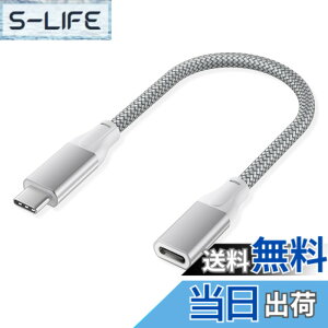 �y���������zBasesailor USB C �����P�[�u�� 0.2M�AUSB-C 3.1 Gen2 10Gbps �^�C�v C���X���� USBC �I�X�ϊ������R�[�h�ANintendo Switch�A���Ή��\ MacBook Pro�AMac Air�AiPhone 17 16 15 14 13�AMicrosoft Surface Go�ASteam Dec