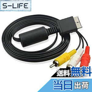 �y���������zAccess �y 170cm �zPS2/PS3�Ή� AV�R���|�W�b�g �P�[�u�� RCA�ϊ��A�_�v�^�[ �R���o�[�^�[ �ėp�i AV06