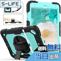 楽天市場】ipad 第6世代 ケース フィルム付き（パソコン・周辺機器）の通販