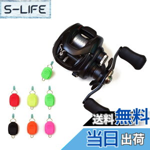 �y���������z�y2021�N�V�o��A�b�v�O���[�h�Łz EternalStars �x�C�g�p ���C���X�g�b�p�[ LINE STOPPER 6�Z�b�g / �x�C�g���[�� ���C�� �X�g�b�p�[