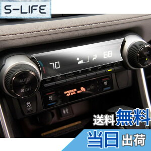 �y���������zruiya PET���t�B���� �g���^ 50�n RAV4 / RAV4�n�C�u���b�h / RAV4 PHV ��p �G�A�R���p�l�� �ی�t�B���� �\�t�ȒP ����h�~ 2������ RAV4�J�X�^���p�[�c