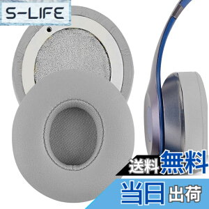 �y���������zGeekria �C���[�p�b�h�݊��� �p�b�h �r�[�c�o�C�h�N�^�[�h�� Beats Solo 2 Wired, Solo2.0 Wired (B0518) (Beats Solo 2 ���� Wireless version �ɑΉ����܂���) �w�b�h�z���ɑΉ� �p�b�h �C���[/�C���[