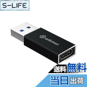 �y���������zUSB C to A �ϊ��A�_�v�^ Ankmax UA312C�y����USB3.1 �����f�[�^�`�zType C (���X) to USB 3.1 (�I�X) �ϊ��A�_�v�^ �Ή� USB 3.1 �����f�[�^�]��MacBook Pro/Air/iPad Pro 2019/Surface/Sony Xperia/Samsung �ϊ��R