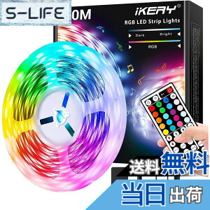 �y���������zIKERY LED�e�[�v���C�g20M RGB ���ʃe�[�v SMD5050 ���P�x PSE�F�� 4�s�� �������F led�e�[�v �ԐڏƖ� ��t�ȒP �H��s�v ���d�d��100V-240V