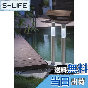 �y���������z�X�^�C���b�V�����_���Ȍ���!! Smart Lighting�@�\�ǉ�! GWSOLAR �\�[���[ ���C�g 2�g�Z�b�g/ ����70cm/ �A���~�|�[���A�z���C�g�F�E�d���F�X�C�b�`�ŐؑցA���a7cm / IPX4�E�z���E�d�C