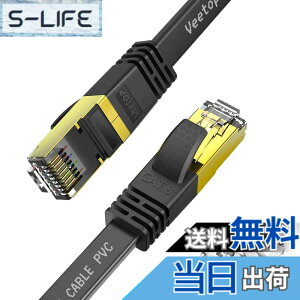 �y���������zVeetop LAN�P�[�u�� 10m �����P�[�u�� CAT8 �J�e�S���[8 ������ 40Gbps/2000MHz �t���b�g�P�[�u�� �L��lan�P�[�u�� �C�[�T�l�b�g�P�[�u�� wi-fi�P�[�u�� �p�\�R�� ���f�� ���[�^�[ PoE PS3 PS4 P