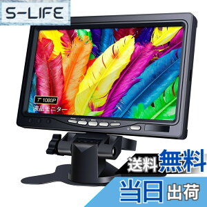 �y���������z���^���j�^�[ 7�C���` [178°�S����] 1080P IPS �~�j HDMI �t�����^�f�B�X�v���C(1024x600) HD�����X�s�[�J�[�t�� HDMI VGA AV�|�[�g �h�ƃJ�����p���j�^�[ DSLR/PC/DVD Raspberry Pi (���Y�x���[�p