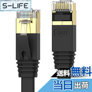 �y���������zSenetem LAN�P�[�u�� 20m CAT7�E���g���t���b�gLAN�P�[�u�� �J�e�S��7 ���� lan�P�[�u�� 10Gbps/600MHz CAT7���� �C�[�T�l�b�g�P�[�u�� RJ45 �c���܂�h�~ ���炩 �X���� �u���b�N �������O