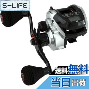 �y���������zAbuGarcia (�A�u�K���V�A) MAX DLC H ���� �f�W�^�����C���J�E���^�[ �E���� �n�C�M�����f��