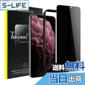 �y���������zCYCOKLY iPhone 11/ iPhone XR�p �K���X�t�B���� �`�����h�~ 25° �v���C�o�V�[�ی� 2.5D�S�ʕی� ���{���f�ވ��Ɏq�� �d�x9H �w��h�~ ���������z�� �C�A�h�~