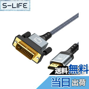 �y���������zHDMI-DVI �ϊ��P�[�u�� 1.8M �o�����Ή� dvi hdmi �ϊ� �P�[�u�� 1080P�Ή� DVI-D �I�X-HDMI �^�C�vA�I�X PS4 PS3 TV ���j�^�[ �v���W�F�N�^�[�ɓK�p