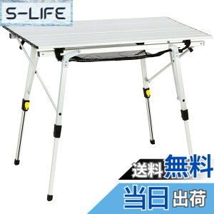 �y���������zTimber Ridge �A�E�g�h�A�e�[�u�� �܂肽���� �������� �ω׏d30kg �A���~ ���[���e�[�u�� ���[�ܕt�� �R���p�N�g �L�����v�p 90L*53W*45-70Hcm �d��4.2kg