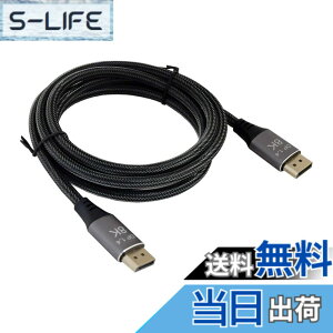 �y���������zCablecc DisplayPort 1.4 8K 60hz�P�[�u��Ultra-HD UHD 4K 144hz DP-DP�P�[�u��76804320�i�r�f�IPC���b�v�g�b�v�e���r2M�p�j