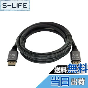 �y���������zCablecc DisplayPort 1.4 8K 60hz�P�[�u��Ultra-HD UHD 4K 144hz DP to DP Cable 76804320 for Video PC Laptop TV 5M