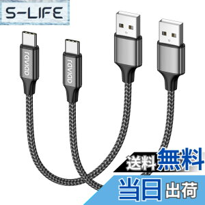 �y���������zRAVIAD USB Type C �P�[�u���y0.5m/2�{�Z�b�g�z�^�C�v C �P�[�u�� 3A �}���[�d �����f�[�^�]�� ���ϋv�i�C�����҂� USB-A to USB-C �P�[ �u�� Redmi 9T�AXperia XZ3 XZ2 XZs�AGalaxy S21 S10+ S9 S8�ANote 10 