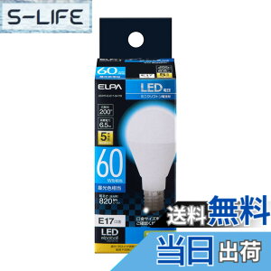 �y���������z�G���p(ELPA) LED�d�� �~�j�N���v�g�����` ����E17 60W�` �����F 5�N LDA7D-G-E17-G4105