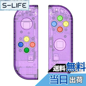 �y���������zZOYUBS Switch �j���e���h�[�X�C�b�` Joy-Con �J���[�u���P�[�X����P�[�X �O�k Switch Joy-Con �����P�[�X �{�^���J�o�[�t �A�i���O�X�e�B�b�N�J�o�[+�{�^���J�o�[ ABXY�{�^�� �����{�^