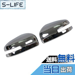 �y���������zRUIQ ���Y �V�^ �f�C�Y �n�C�E�F�C�X�^�[ B4�n ��p �O�� �N���[�����b�L �h�A�~���[�T�C�h�~���[�J�o�[ NISSAN DAYZ ��p �݌v