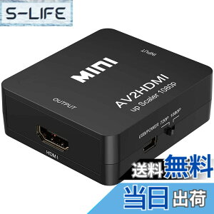 �y���������zZOYUBS RCA to HDMI�ϊ��R���o�[�^�[ AV hdmi �R���o�[�^�[ AV to HDMI�ϊ��R���o�[�^�[ AV to HDMI �ϊ��� �R���|�W�b�g��HDMI�ɕϊ��A�_�v�^ AV to HDMI �ϊ��� RCA/AV�P�[�u������HDMI�ւ̕ϊ��A