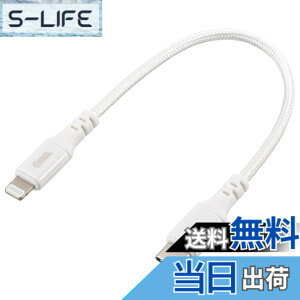 �y���������z�I�[��(OHM) AudioComm�f���ɋ������C�g�j���O�P�[�u�� TypeC 15cm SIP-L015ECH-W