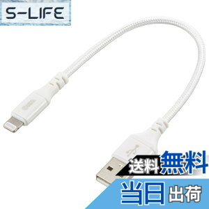 �y���������z�I�[��(OHM) AudioComm�f���ɋ������C�g�j���O�P�[�u�� TypeA 15cm SIP-L015EAH-W �z���C�g 01-7107 OHM