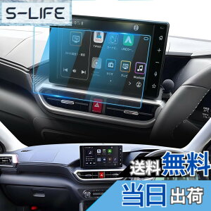�y���������zLFOTPP �_�C�n�c ���[�� �L�����o�X �^���g �^�t�g 9�C���` �K���X�t�B���� �^���g �J�X�^�� LA650S/LA660S ��p �J�[�i�r �ی�t�B���� �����x�^�b�` �C�A�[�� ��U�h�~ �\��₷�� 