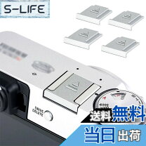 楽天市場】ホットシューカバー x100の通販