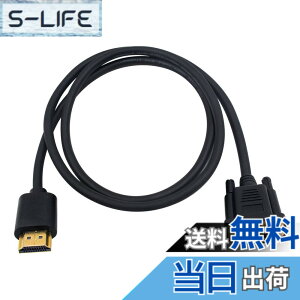 �y���������zDuttek HDMI to VGA �ϊ��P�[�u��, HDMI�I�X to VGA�I�X�ϊ��A�_�v�^�P�[�u�� �����b�L�R�l�N�^�[ �����]�� 1080P (��) (HDMI to VGA 1m)