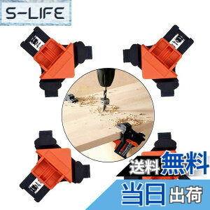 �y���������zYFFSFDC �R�[�i�[ �N�����v �؍H��K DIY �H�� ���p 90�x �؍H���P�[�^�[ ���@�\ �؍H�c�[�� 4�Z�b�g ���C�g�A���O���N���b�v �R�[�i�[���e�[�i�[ �N�����v
