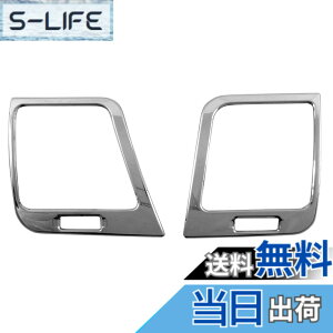 �y���������zBRIGHTZ �N���E���}�W�F�X�^ AWS215 GWS214 �����ʃX�e�����X���b�L�G�A�R�������O 2PC �y INT�|ETC�|301 �z AWS GWS 215 214 200 �N���E�� �}�W�F�X�^ �}�W�G�X�^