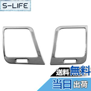 �y���������zBRIGHTZ �N���E���n�C�u���b�h AWS210 AWS211 �����ʃX�e�����X���b�L�G�A�R�������O 2PC �y INT�|ETC�|301 �z AWS S210 S211 210 211 200 �N���E�� �n�C�u���b�h �N���E���n�C�u���b�g �n�C�u��