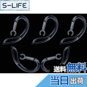 �y���������zSound Wave �������߉\ 360°��]�o���� 7mm 5�{�� ���炩�f�� ��������t�B�b�g���� �u���[�g�D�[�X�p �C���[�t�b�N 7mm ���� For �u���[�g�D�[�X�w�b�h�Z�b�g�p Bluetooth �C���z�� 