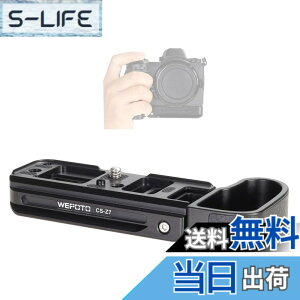 �y���������zWEPOTO Nikon Z5 Z6 Z7 Z6II Z7II�p�n���h�O���b�v���^�� CS-Z7