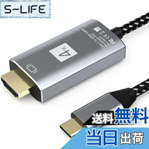 �y���������zUSB Type-C to HDTV �ϊ��P�[�u�� 1.8M�ڑ��P�[�u�� HDtv type-c 4K�f���o�� Type C HDTV�ϊ��A�_�v�^�[ �^�C�vC to hdTV �Ή� 40Gbps�]���ݒ�s�v iPhone 15 Pro/MacBook Air/Pro/iPad pro/iMac2018�ȍ~Galaxy S20/Th
