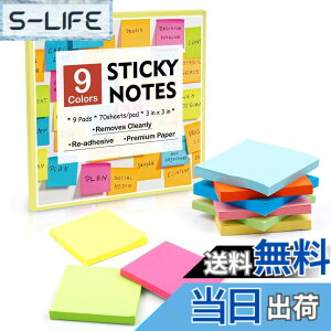 �y���������zShuttle Art �t� ���S�� 9�F�Z�b�g 630�� 75*75 �����` �u���b�N���� ���n �p�X�e���E�u���J���[ ���F �Y���^ �`�� �d�b���� �Y���^ ���X�g �m�[�g ���킢�� �Ɩ��p �w�� �ƒ� �I�t�B