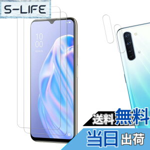 �y���������z�y2+2���z KPNS ���{�f�ސ� �����K���X OPPO Reno3 A �K���X�t�B���� �����K���X �J�o�[ �ی�t�B���� �P�[�X