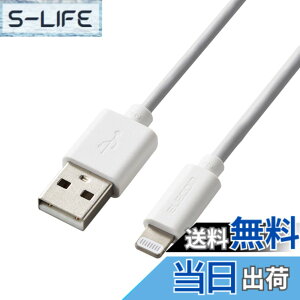 �y���������z�G���R�� Lightning�P�[�u�� ���C�g�j���O iPhone �[�d�P�[�u�� �X�^���_�[�h �y iPhone 13 / 12 / SE (��2����) �Ή� �z Apple�F�ؕi 1m �z���C�g MPA-UALO10WH
