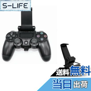 �y���������zSHEAWA PS4�p �X�}�z�z���_�[ PlayStation 4 �R���g���[���[�Ή� �z���_�[ �r��s�� �u���P�b�g �X�}�z�Œ�z���_�[ �v���C�X�e�[�V����4 �R���g���[���[�p