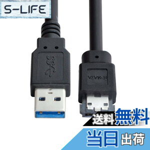 �y���������zxiwai USB 3.0 - Power Over eSATA DC5V�A�_�v�^�[ USB2.0 - HDD/SSD/ODD eSATAp�R���o�[�^�[ Type-A USB�z�X�g����ESATA�f�o�C�X�f�B�X�N�P�[�u���B