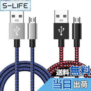 �y���������zBeyerHiFi Micro USB�P�[�u�� PS4 �R���g���[���[ �[�d�R�[�h Xbox One �R���g���[�� �[�d�P�[�u��3M 2�{�Z�b�g Micro USB 3.0�}���[�d Sony PS4/Pro/Slim Dualshock 4/DS4 Xbox One X/S�R���g���[���[ PS4 Con