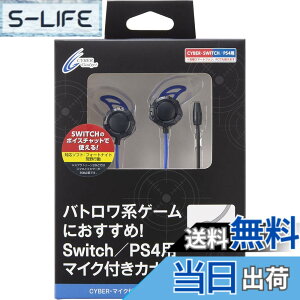 �y���������zCYBER �E �}�C�N�t���Q�[�~���O�C���z�� �u���[ - PS4 Switch