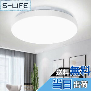 �y���������zDepuley LED�V�[�����O���C�g 4.5�� 6�� �����F ���^ 20W ������� �k�� �y�� 5700k~6000k 1200lm �ی^ �ǃX�C�b�` ���� �Q�� ���� �a�� �m�� �����R������ �ȒP��t �H���s�v �ȃG�l ��N �R