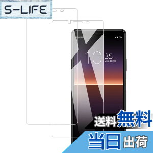 �y���������z�y2���Z�b�g�zKPNS ���{�f�ސ� �����K���X Xperia 10 II SO-41A SOV43 �p �K���X�t�B���� ���Ɏq�� �̋����K���X �J�o�[ �ی�t�B����